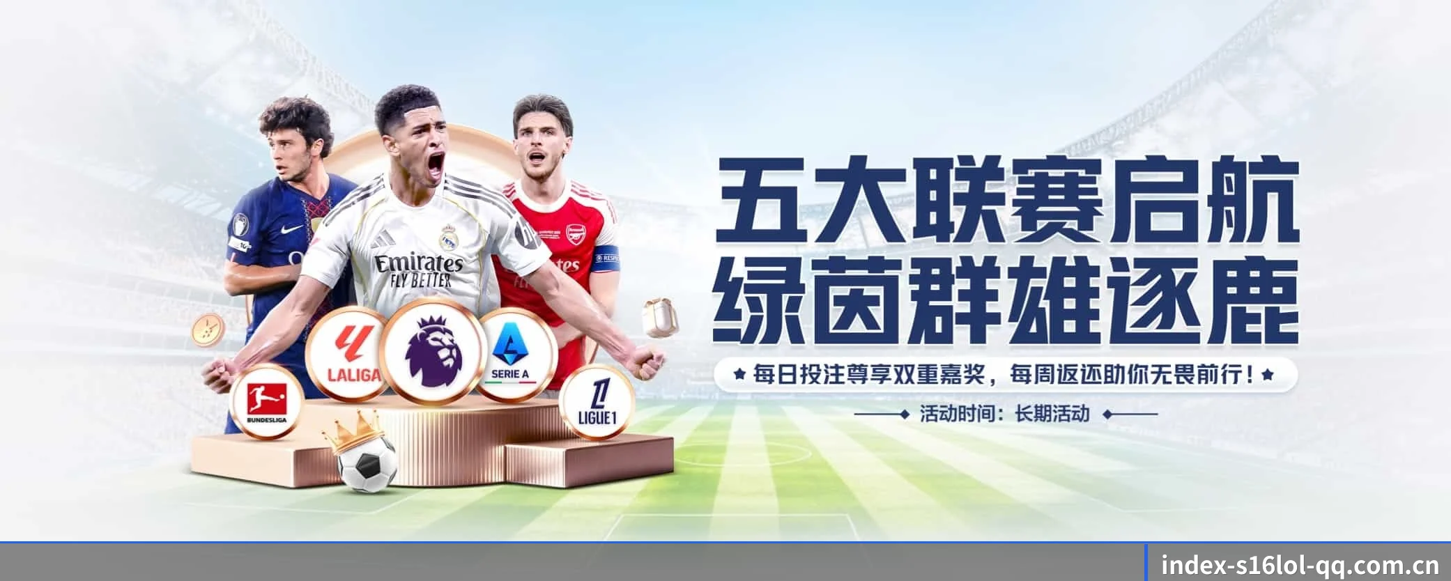 英雄联盟竞猜平台 APP - s16lol