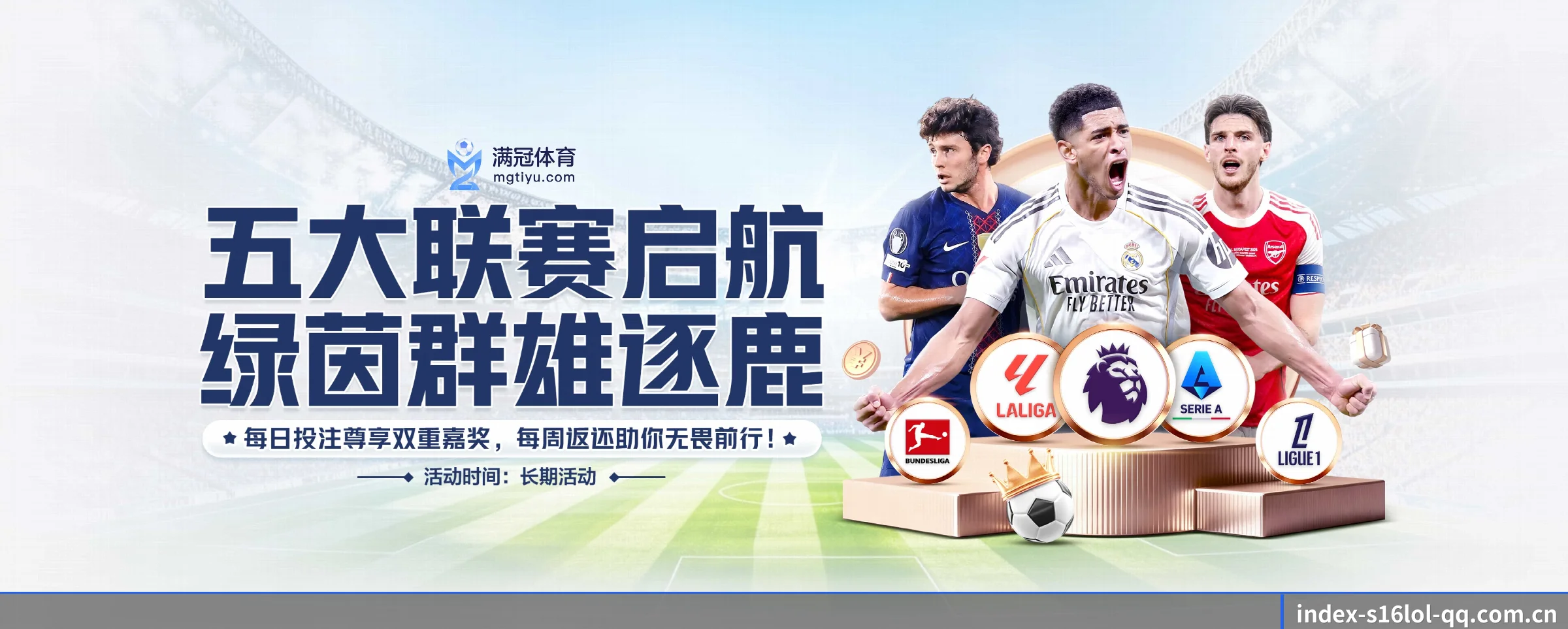 各版块垂直深入,完美契合不同运动项目偏好(s16lol)